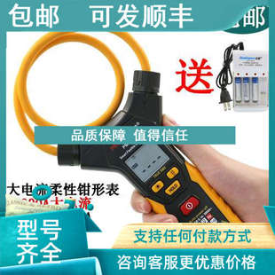 议价华谊数字钳形表PM2019S智能自动量程钳形PM2019A电流表