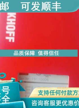 议价倍福EL2024 倍福模块EL2024 EL1014 多