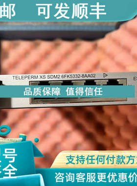 议价TELEPERM XS 6FK5332-8AA02 6FK7802-8AA01  图