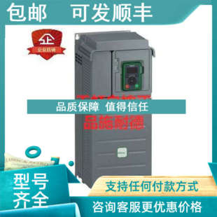 ATV610D18N4 90KW集成面 三相 415V EMC 380 议价变频器