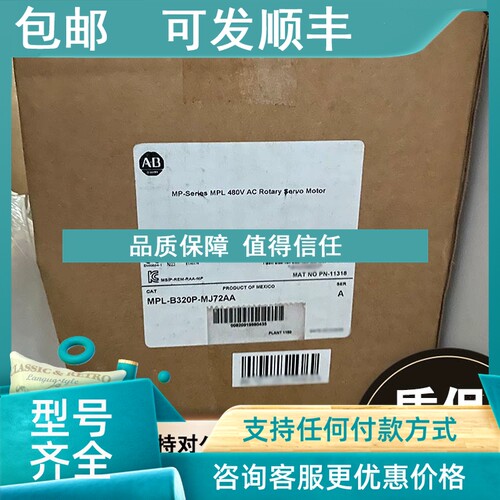 议价MPM-B2152F-SJ74AA 中等惯量伺服电机具400V   罗克韦尔