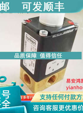 议价burkert 宝德6510 00290352两位三通电磁阀6510 C 2.5-7bar