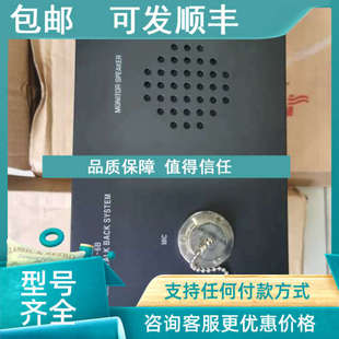 BACK TALK SYSTEM 议价MRC对讲MC