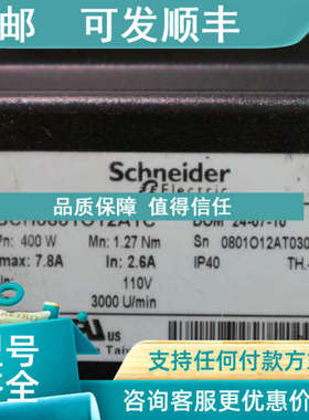 议价   BCH0801O12A1C