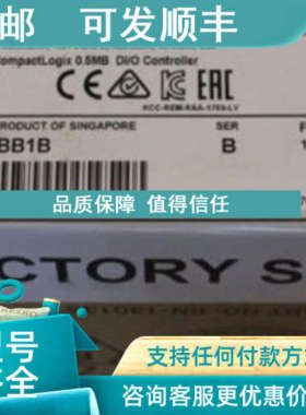 议价1769-L18ER-BB1B 1769-L27ERM-QBFCB  AB