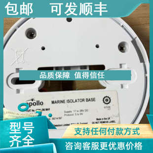 20D 286MAR 议价appollo警 45681