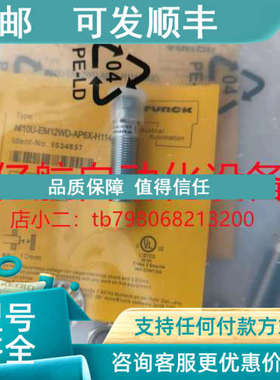 议价图尔克传感器 BI2-M12-AN6X-H1141 号: 46066