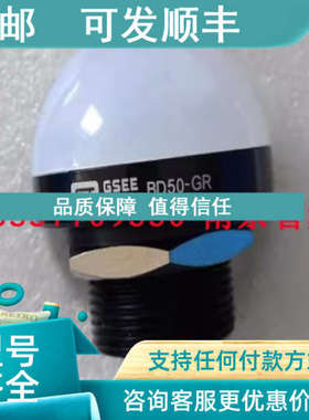 议价GTT-08B-49-L015号AT001210吉诺GSEE 温度传感器