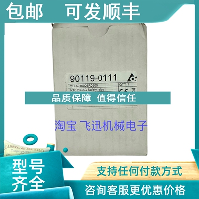 议价2TLA020070R4600 2TLA010002R0000 2TLA010030R0000ABB继电器