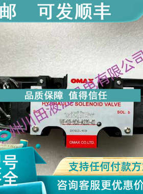 议价OMAX叠加溢流阀MRV-03-P1-K20