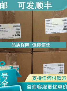 议价ABB  3HAC044168-001