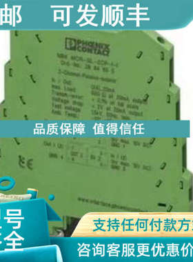 议价Phoenix菲尼克斯2808226 MCR-DAC 8-I- 4-