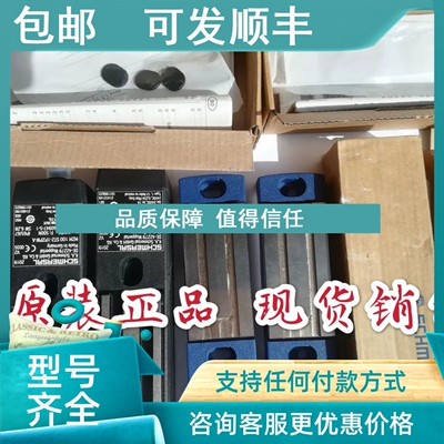 议价Schmersal 101199623 安全开关 MZM 100 ST2-1P2PW-A