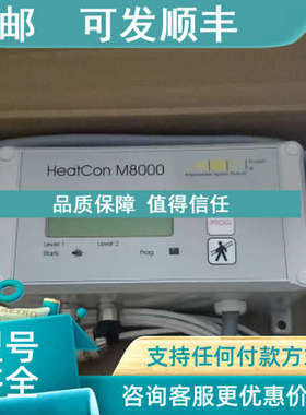 议价AST燃油燃气锅炉节能控制器Heatcon M8000 1722512 A.S.T Gmb