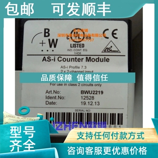 议价  Bihl+Wiedemann 必威BWU2219模块