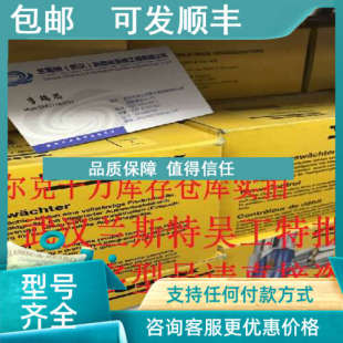 VRX 2A4P 230VAC投标TURCK 议价@图尔克流量开关FCS