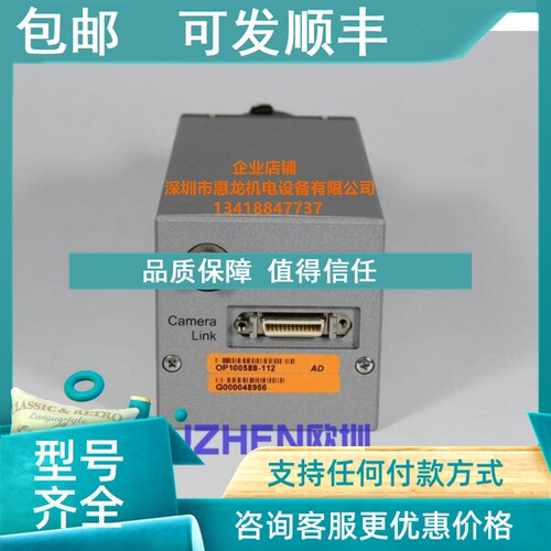 议价  ICOS IVC14000 工业相机 1400万