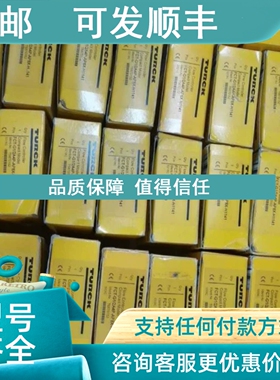 议价TURCK水流开关FCS-GL1/2A2-NA-H1141  FCS-G1/2A4-NA-H1141