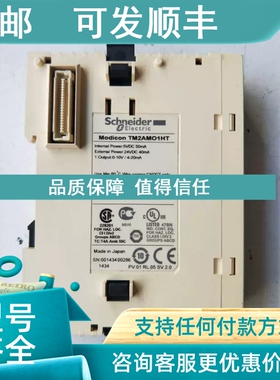 议价  TM2AMO1HT  AM0照片