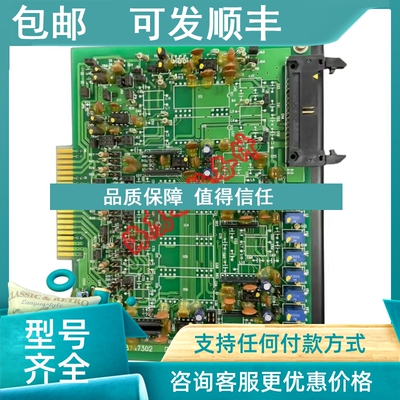 议价Nabtesco M/E GOVERNOR M800-II MCA-401-01