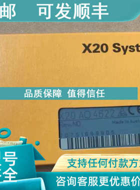议价X20DO4633 X20DO4649 X20DO6321 贝加莱模块