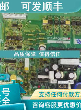议价富士G11S/18.5KW变频器电源驱动 G11-PPCB-4-18.5