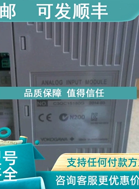 议价SNB10D-213 CU2N SNB10D-245 CU2N节点单模块横河YOKOGAWA