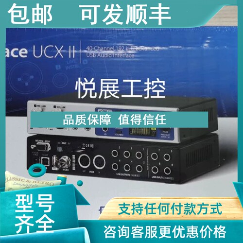 议价RME Fireface UCX II 40-Chaknew