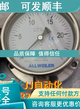 议价ALLWEILER     IT316/316-420   0-25bar