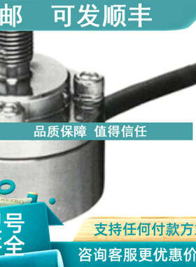 议价NTS LRL-500N/LRL-1KN/LRL-2KN测力/称重传感器