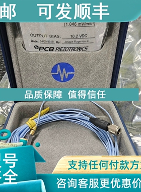 议价pcb 352a21加速器振动传感器350d02 352c03 352c65