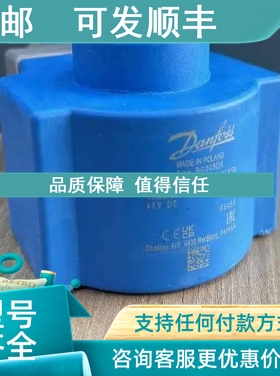 议价DCL305S（023Z0032Danfoss干燥过滤器