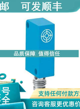 议价西克SICK) 接近传感器 IQ10-06NNS-KT1 7900210)