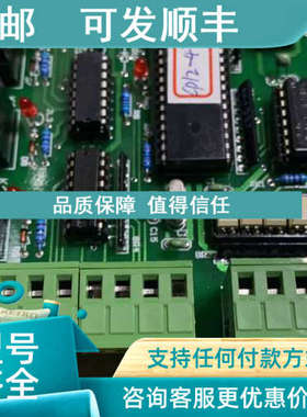 议价CP12-MD2 RD0709106-MB 电路