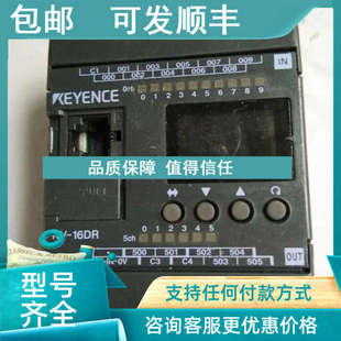PLC 16DR 基恩士 议价KEYENCE