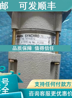 议价TS801N3E12多摩川同步器MODEL TS 801N 3E 12 Tamagawa SYNCH