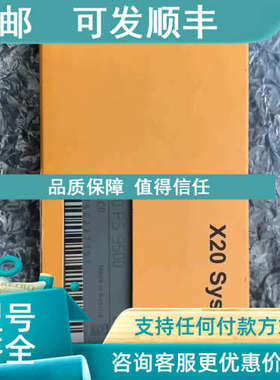 议价X20CP0291 X20CP0410 X20CP0411 贝加莱模块