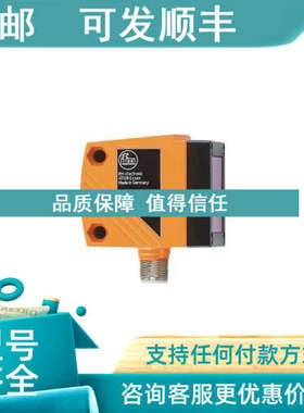 议价ifm易福门 温度传感器显示屏估算单 TR2439