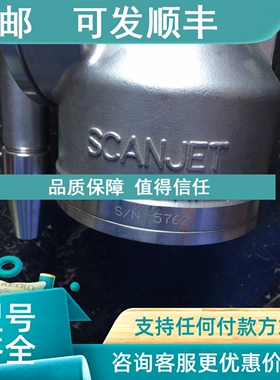 议价SCANJET SC 15 TW  SCANJET SC15 TW