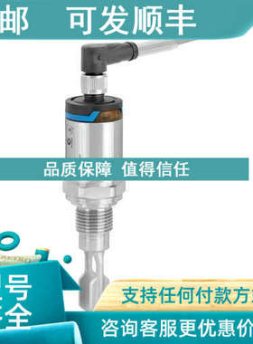 议价E+H音叉开光FTL31-AA4M3AAWDJ物位计FTL31-15P8/0