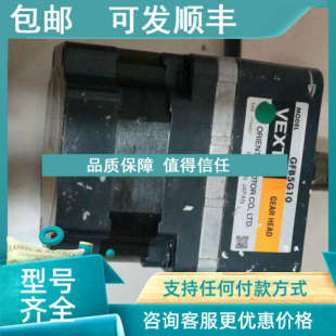 FBLM575W GFB5G10 GFB 东方VEXTA刷电机减速箱 议价
