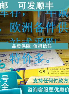 议价图尔克TURCK接近开关TNLR-Q80-H1147传感器