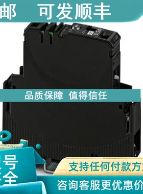 议价电子设备断路器 - EC-E1 05A - 0903022