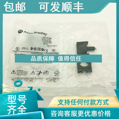 议价800FP-P3PN3G 罗克韦尔AB   22mm指示灯 800FPP3PN3G