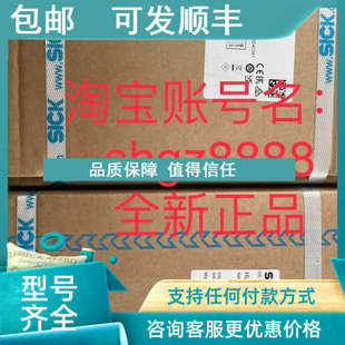 EA03010A1000ESICK西克安全光幕 C4C 议价C4C EA03010A1000E