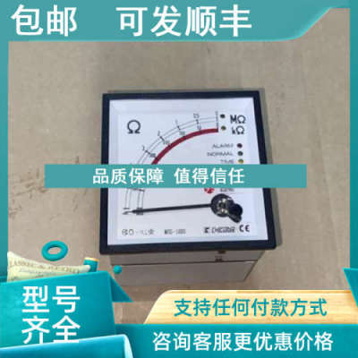 议价CIRCUTOR MEG-1000 w230VAC±20% 0...5MO