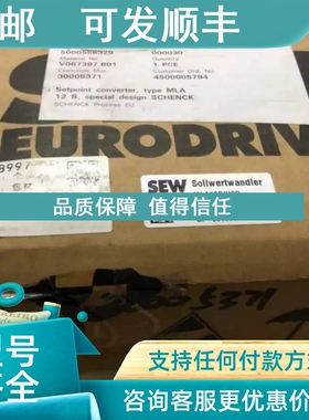 议价申克SEW变频器模块MLA12B-II3D 18214762 113D MLA12A