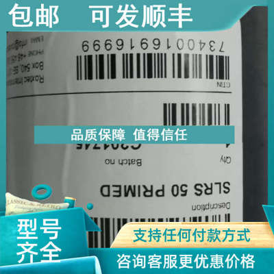 议价Roxtec烙克赛克RS50套筒 管道 SLRS50