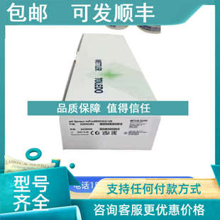 议价PH电极INPRO3100 PT100052000658 120