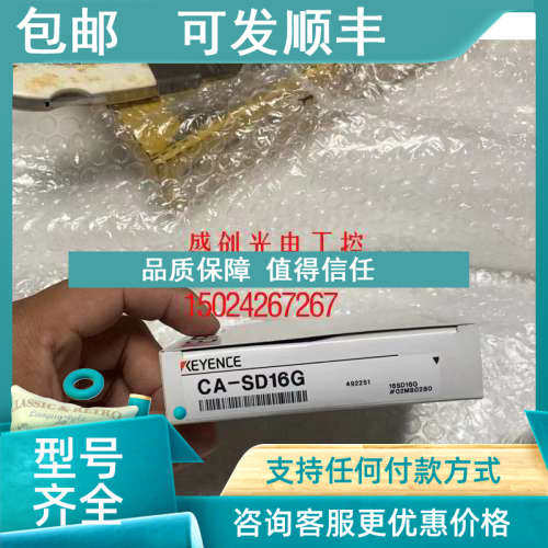 议价KEYENCE基恩士 CA-SD16G 内存卡 甩卖
